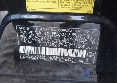 2007 Lexus Gs 350 из США, поврежденный, VIN JTHCE96S270013045